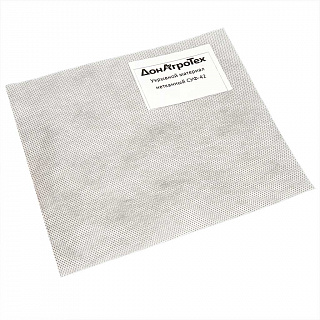 Нетканый укрывной материал СУФ 42 г/м² (1,6×10 м) белый, в пакете