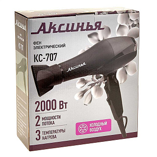 Фен электрический 2000 Вт АКСИНЬЯ КС-707 черный
