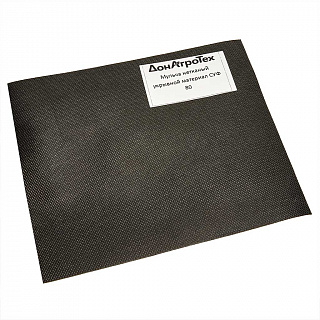 Нетканый укрывной материал СУФ (МУЛЬЧА) 80 г/м² (1,6×10 м) черный, в пакете