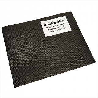 Геотекстиль нетканый ландшафтный СУФ 90 г/м² (1,6×20 м) черный, в пакете