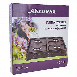 Газовая плита настольная 4-конфорочная АКСИНЬЯ КС-108 коричневая