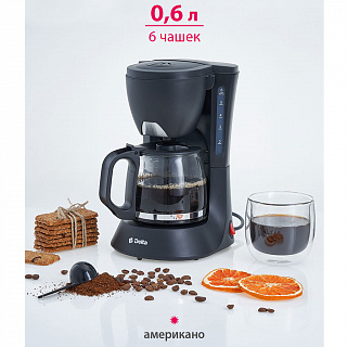 Кофеварка 600 Вт, 600 мл DELTA DL-8153 черная