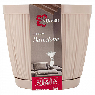 Горшок для цветов InGreen BARCELONA 1,8 л, 155 мм IG623010047 молочный шоколад