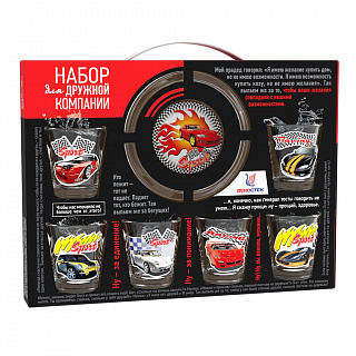 Набор подарочный 7 предметов (пепельница + 6 стаканов) "Sport cars" 1210-Д