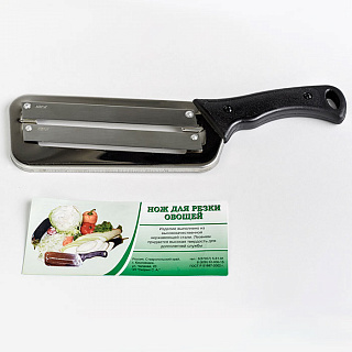 Нож для резки овощей "Топор" закал. нож (Кисловодск)