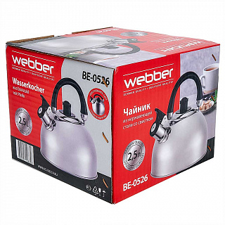 Чайник со свистком 2,5 л из нержавеющей стали, индукционное дно WEBBER BE-0526