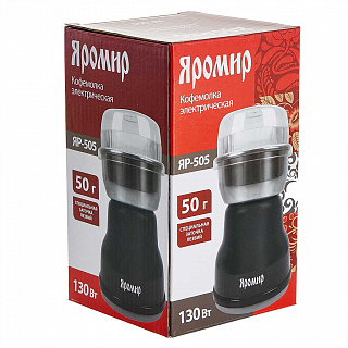 Кофемолка электрическая 130 Вт, 50 г ЯРОМИР ЯР-505 черная