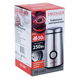 Кофемолка электрическая 250 Вт, 50 г DELTA LUX DE-2200 нержавеющая сталь
