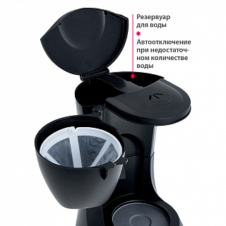 Кофеварка 600 Вт, 600 мл DELTA DL-8153 черная