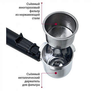 Кофеварка 800 Вт, 240 мл DELTA LUX DL-8151К рожковая черная