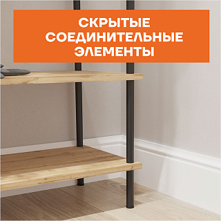 Этажерка 64 "НеШкаф" (системы открытого хранения) ЭТНШ64 Ч черный
