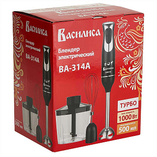 Блендер погружной 1000 Вт ВАСИЛИСА ВА-314A с измельчителем, венчиком, черный
