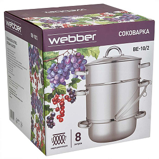 Соковарка 8 л из нержавеющей стали, индукционное дно WEBBER BE-10/2