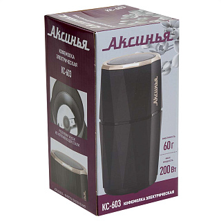 Кофемолка электрическая 200 Вт, 60 г АКСИНЬЯ КС-603 черная