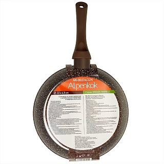 Сковорода 22 см алюминиевая с индукционным дном и антипригарным покрытием "BROWN MARBLE" Alpenkok AK-0037A/22N