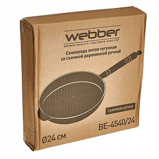 Сковорода чугунная 24 см со съемной деревянной ручкой WEBBER BE-4540/24