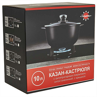 Кастрюля-казан 10 л алюминиевая с антипригарным покрытием и стеклянной крышкой 1710-14-10 линейка Гранит серия "Мегалит 14"