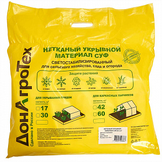 Нетканый укрывной материал СУФ 30 г/м² (1,6×10 м) ДОНАГРОТЕХ, белый, в пакете