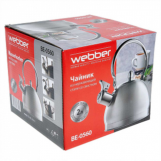 Чайник со свистком 2 л из нержавеющей стали, индукционное дно WEBBER BE-0560