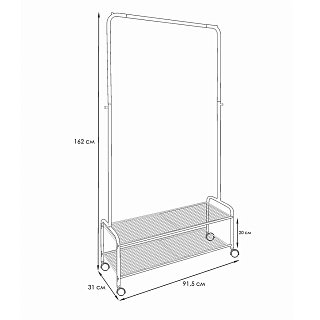 Вешалка гардеробная "Валенсия 32М" с двумя полками, на колёсах (VALENCIA 32M clothes rack) ВГВ32М ГР графит