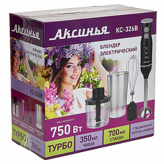 Блендер погружной 750 Вт АКСИНЬЯ КС-326В с измельчителем, венчиком, стаканом, черный с серым