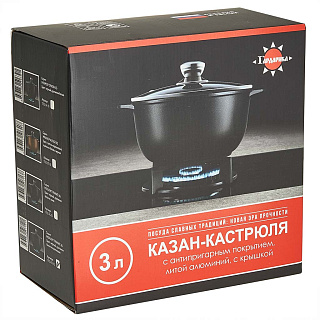 Кастрюля-казан 3 л алюминиевая с антипригарным покрытием и стеклянной крышкой 1703-14-10 серия "Мегалит 14" ТМ ГАРДАРИКА