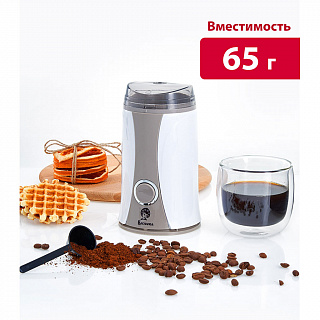 Кофемолка электрическая 160 Вт, 65 г ВАСИЛИСА K1-160 белая с бежевым