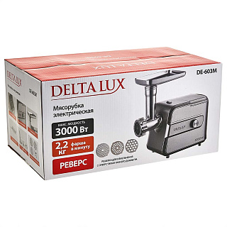 Мясорубка электрическая 3000 Вт DELTA LUX DE-603M серая